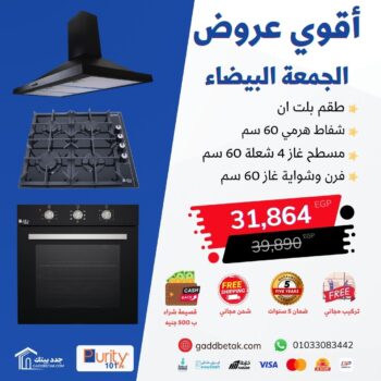 Built-in Purity hood set, pyramidal 60 cm, suction power 750 m3/h, black PENTO BL, built-in gas hob 4 burners 60 cm HPT602G, built-in gas oven with grill 65 liters 60 cm OPT602GG