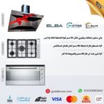 Elba stovetop and built-in gas oven set + hood as a gift