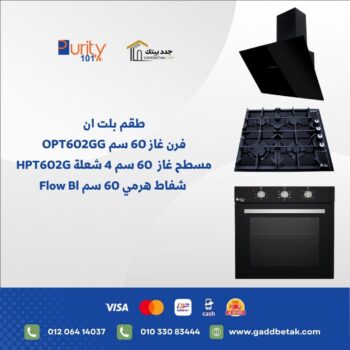 Purity Built-in Gas Hob Set 4 Burners HPT602G, Gas Oven 90cm OPT602GG, Hood 60cm Flow Bl