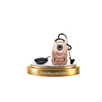 Rafal vacuum cleaner 2200 watts + granite grill